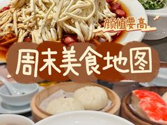 -晓淮山·扬州早茶·淮扬菜(龙阳广场店)