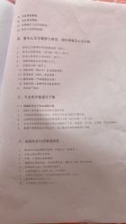 点击看大图 -贝安心月子中心(昌平店)