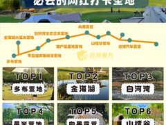 -沉浸北京·团建旅行·密室剧本杀·年会会议轰趴拓展