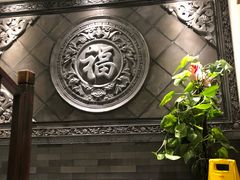 -亿诣蝎府炸酱面羊蝎子火锅(酷车小镇店)