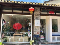 门面-红小姐咖啡馆(西津渡店)