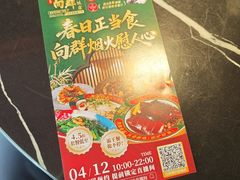 -粤·向群饭店(二沙岛店)
