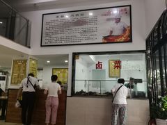 -草桥清真牛肉锅贴扁食店