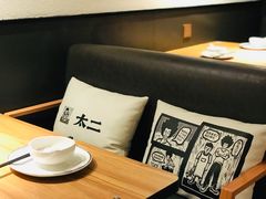 -太二酸菜鱼(正大广场店)