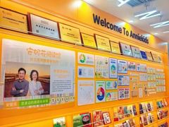 -安妮花英语·少儿·原版阅读(沙坪坝店)