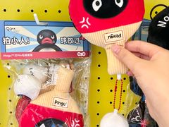 -成都银泰中心in99