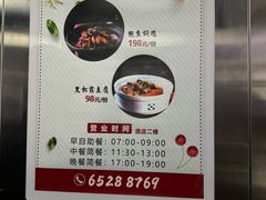 -北京太姥山国际商务酒店(建国门地铁站店)