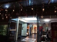门面-干老四雅鱼饭店(滨江西路店)