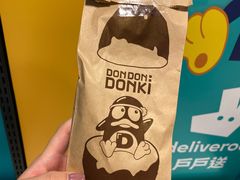 -DON DON DONKI(名珠城店)