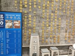 -百年认一力 太原老字号 (桥头街店)