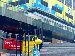 -悦然广场(北滘店)
