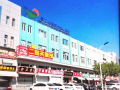 -二姑夫面馆(林立文玩典藏园店)