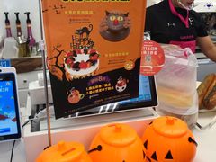 -味多美(江桥万达店)
