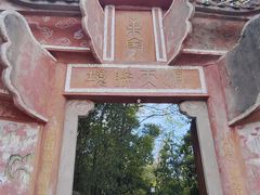 -道教老君洞