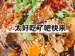 -蓉三少冒烤鸭·四川小吃集(北京首店)