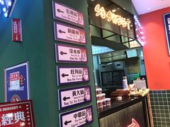 -三条A糖水公司(永旺梦乐城店)