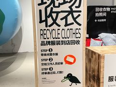 -多抓鱼循环商店(虹桥天地店)