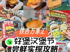 -沈阳铁西万象汇