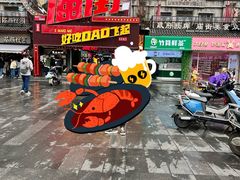 -庙街旅游·美食广场(五一广场店)