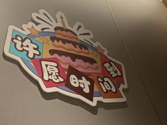 -海底捞火锅(让胡路万达店)