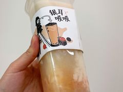 西柚银耳吸-炖物24章·顺时轻养茶(杭州保利时光里店)
