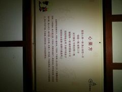 android_upload_pic-常州天宁禅寺