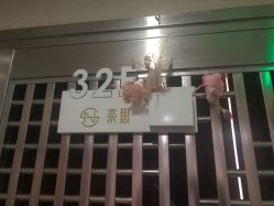 -奈思·日式美甲美睫沙龙