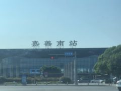 -嘉善南站