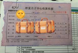 -梓爱月子中心(花都店)