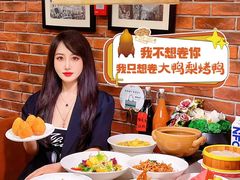 -大鸭梨烤鸭(甘家口店)