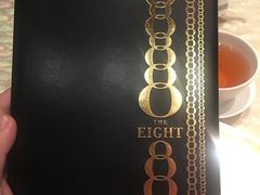 -8餐厅(新葡京酒店)