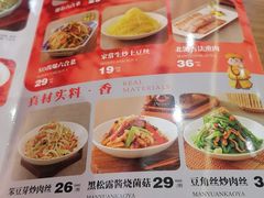 -满园烤鸭·春饼(中街大悦城店)