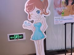-牙博士口腔品牌连锁(昆山城区店)