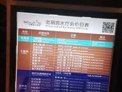 -宝利来国际大酒店(机场店)