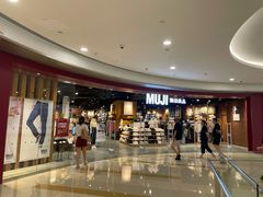 -MUJI无印良品(杭州万象城店)