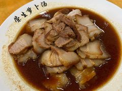 卤肉-荣生萝卜汤饭店