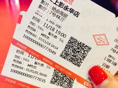 -SFC上影影城(港汇永华IMAX激光店)