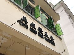 -再成发五金(within Chye Seng Huat Hardware)