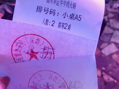 -幸运牛汕头小黄牛牛肉火锅(梅林店)