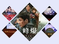 -飞扬影城(正佳IMAX店)