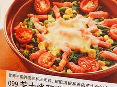 芝士烤菠菜培根-萨莉亚意式餐厅(金隅嘉品mall店)