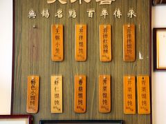 -笑来喜馄饨小笼工坊店(湖滨街店)