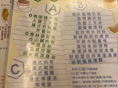 -永盈茶餐厅(中山四路店)