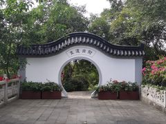 -海南文笔峰盘古文化旅游区