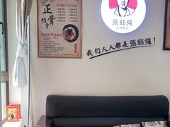 -张钰强中医正骨推拿连锁(华发商都店)