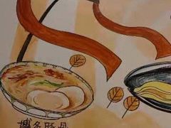 -大和食乐·鲜和牛酸汤火锅(环宇荟店)