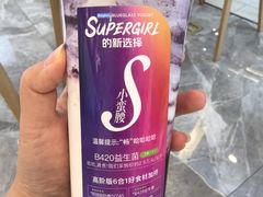 -Blueglass酸奶(财富购物中心店)