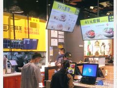 -三品王(广州南店)