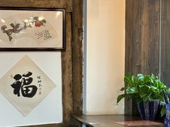 -下面馆
