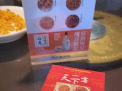 -天下客饭店(中山路店)